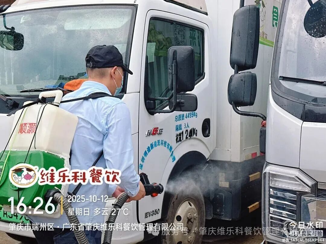 微信图片_20251012163942_270_1.jpg 微信图片_20251012163942_270_1.jpg