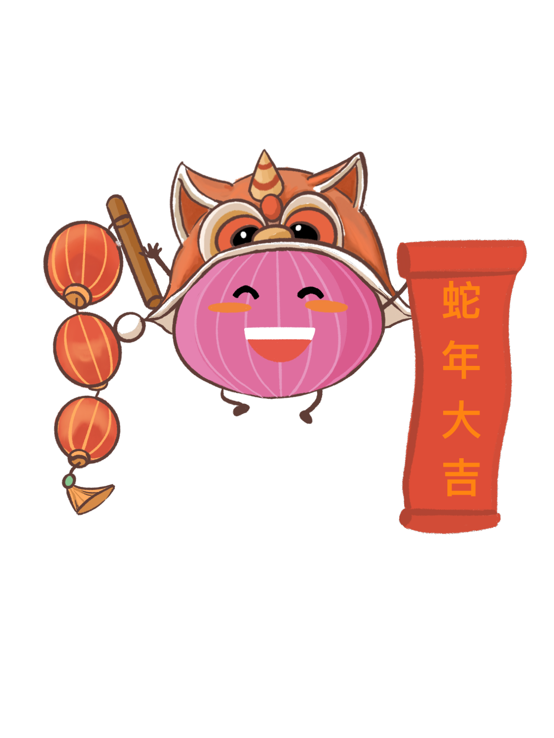 1月聪聪(春节).png 1月聪聪(春节).png